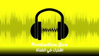 اصوات ضحك مسخرة تنرفز 