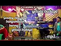 Lagu eling eling banyumasan #yelistabudaya mp3