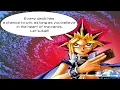 Download Lagu YuGiOh! Power of Chaos YUGI the destiny S3 Mod 015