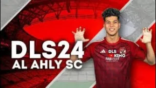 تحميل لعبه دريم ليج 2024 مود النادي الاهلي باخر انتقالات من الاطقم لعام 2024 بدون انترنت 
