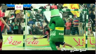 إعلان سيناكولا صيف      دندنها
