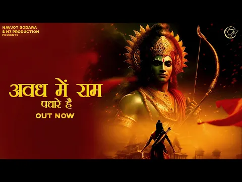 Lyricspandits: The Best Way To Explore Lyrics With Meannings Latest Bhajan Lyrics