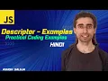 JavaScript Object Property Descriptors with Detailed Examples - Hindi