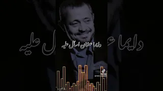 جورج وسوف  ماتقولوا لية دندنها