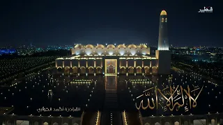 أذان الفجر دندنها