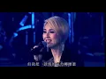 楊千嬅-@321 Go 演唱會「假如讓我說下去」