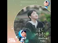 My Day (Acoustic Ver.) (Inst.)