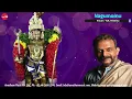 Nagumomu || Celebrating Thyagaraja Aradhana 2024 || T M Krishna