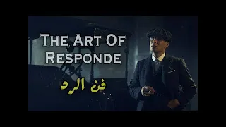 Learn The Art Of Responding With Thomas Shelby تعلم فن الرد مع توماس شيلبي في بليندرز 