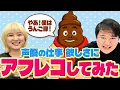 Download Lagu 架空のアニメで声優練習
