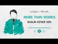 Download Lagu [แปลเพลง/THAI VER.] SHAUN -  More Than Words (사랑한다는 말로는)
