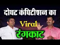 सबसे Viral रंगकाट l Ragni के सुरमा आमने सामने l दोघट रागनी कंपीटिशन #ShivaCassette 