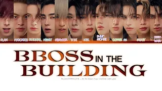 bus bossinthebuilding bus because of you i shine color coded lyrics 