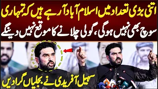 CM KPK SohailAfridi's Most Aggressive Speech, Imran Khan Issue, What Is Happening?