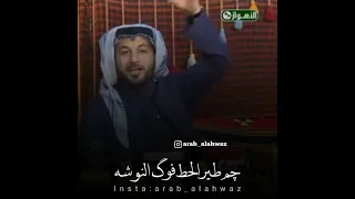 هوسه اهوازیه کلمات الشاعر جاسم الهلیچی بصوت نسیم الناصری 