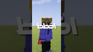 فجرت قلعتي في ماينكرافت هارد كور 