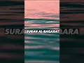 Download Lagu SURAH AL-BAQARA |Ayaat 47+48| Recitation by Mishary Rashid Alafasy | Islam The Heavenly Path