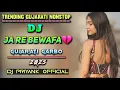 Download Lagu 🔥TRENDING GUJARATI NONSTOP:-➡️ DJ JA RE BEWAFA💔 ⬅️||◇ GUJARATI GARBO 2025 ◇||●DJ PRIYANK OFFICIAL