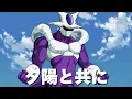 【ドラゴンボールヒーローズ×かくれんぼMAD】ドラゴンボールヒーローズ今までの感謝MAD‼︎