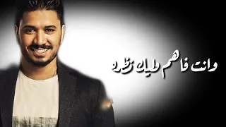 نظره مبطلبش غير نظره مصطفى حجاج حاله واتس من اغنيه خطوه دندنها