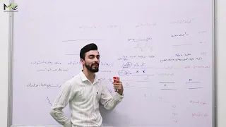 الدرس الخامس عصبية القسم الأول 