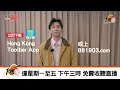 MV與陌生女主角親密互動勁緊張？Paul Kwan：我哋嘅尷尬Match咗！｜《1圈圈》