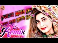 Download Lagu Pyar Mein Dil To Sab Dete Hain Remix Dj Dinesh Loharu Hindi Song 2020  Mr Dj DL