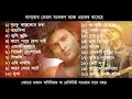 Download Lagu Super Hit Assamese Songs of Zubeen Garg | A Heartfelt Tribute | Vol 2