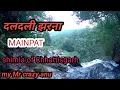 Download Lagu Daldali water fall|Water fall|Mainpat|daldali point|मैनपाट दलदली झारना |झारना|मैनपाट|दलदली