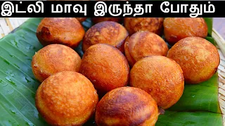  paniyaram in tamil sweet paniyaram