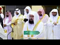 Download Lagu صلاة عيد الأضحى من الحرم المكي لمعالي الشيخ أ.د.عبد الرحمن السديس  10 ذو الحجة  1445هـ.