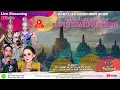 Lagu 🔴LIVE #MALAM ANEKA TUNGGAL | UNJUNGAN BUYUT SUMUR PLUNTANG | JAMBE - KERTASMAYA - IM | 20 DES 2025