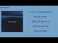 ASH ISLAND - Paranoid 가사