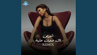                         دندنها