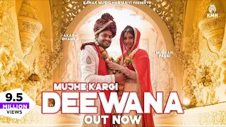 mujhe kargi deewana re full song akash bhamla u0026 muskan passi harender nagar haryanavi song