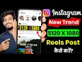 Download Lagu Instagram 5120x1080 Trending Aspect Ratio Reels Post kaise karen | 5120 x 1080 instagram reels
