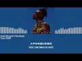 Tone Stith - Something In The Water-中文翻譯
