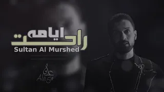 مصري 2025 راحت ايامه فات الاوان عليا هان عملت خير ياريته بان 2025 تعديل مميز 