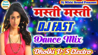 masti masti song dj nikki song darbhanga 2020 song fadu mixing