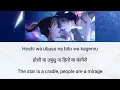 Lagu Suzume no tojimari (theme song) in [Hindi and English] romanized lyrics|with English translation|