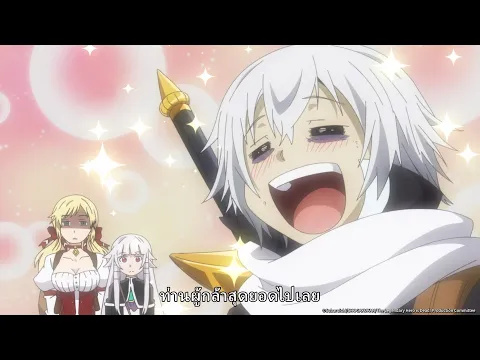 PV1  [ซับไทย]