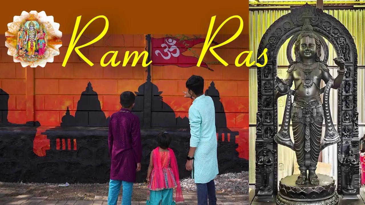Ram Ras | Kabir | Alaap