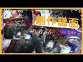Download Lagu 【UMIGURI】Deicide - void (Mournfinale) feat. 古泉葉月 (MAS/14+)【創作譜面】
