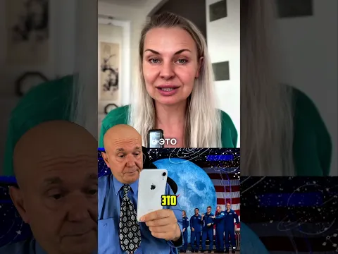 НАСА ЭТО ОБМАН ДОКАЗАНО