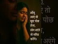 Download Lagu Truth of life. #shortsfeed #shorts #viral #motivation #viralvideo #viralshorts #breakup #emotional