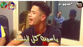 يا اميرتي ي جميلتي امين خطاب بدون موسيقي تحفه 
