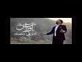 Ahjazili Hidanak - Oras Sattar