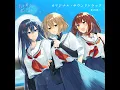 リリィ (Special ver.) - Lily (Special ver.) - Hinako Yaotose(CV:Reina Ueda) & Shiori Oumi(CV:Yui Ishikawa)