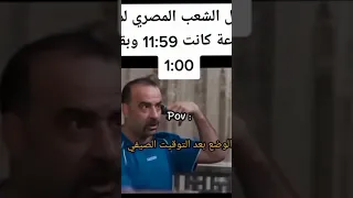 اللمبي مفيش مشكلة خالص فلوس Shorts 