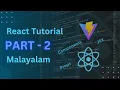 React malayalam tutorial 2025 React js tutorial malayalam beginners 2025 React v19 in malayalam